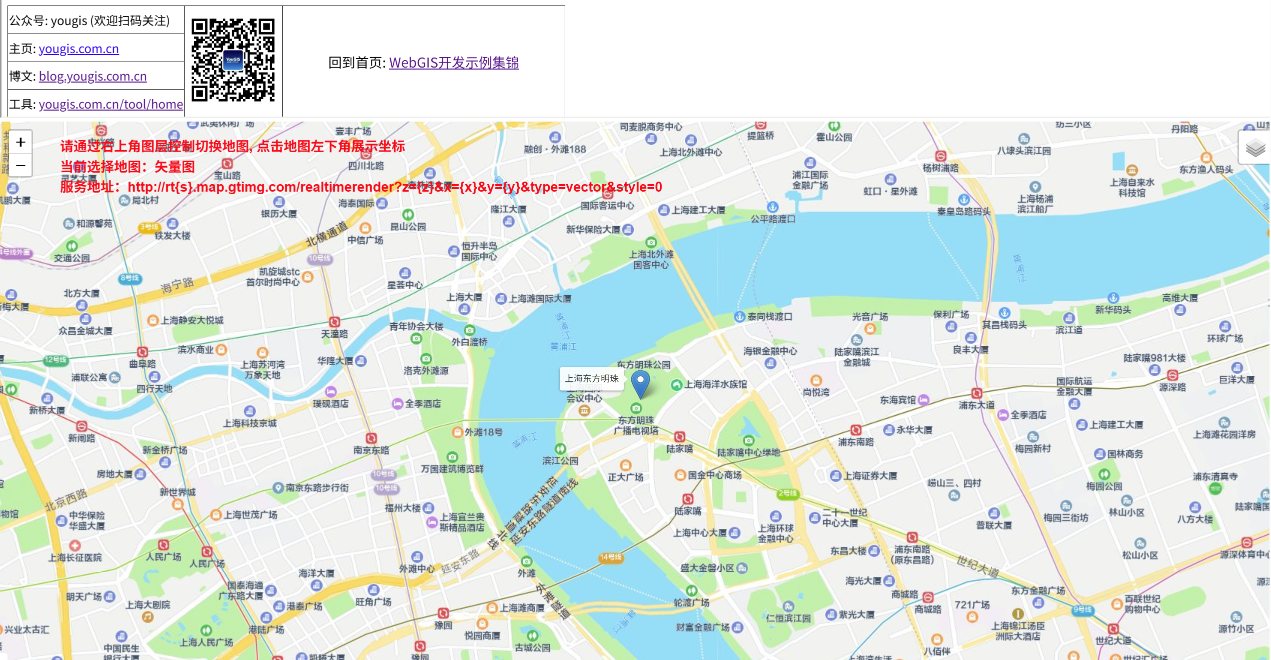 收藏级干货！7大主流地图服务URL一键获取，开发效率翻倍