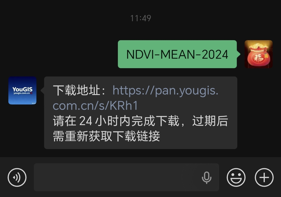 NDVI数据获取示例.jpg