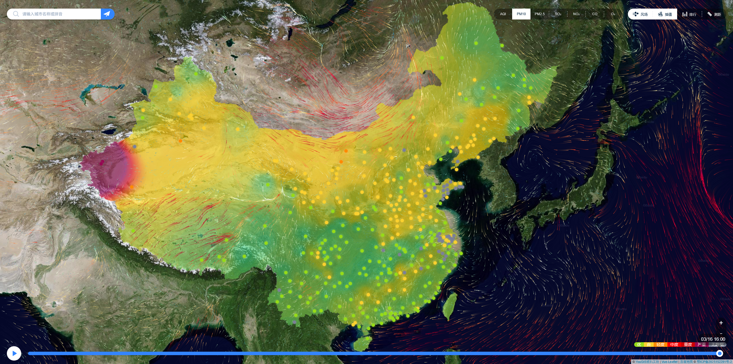 【解决方案】空气质量智慧监测：实时监测·精准分析·智能预警，守护蓝天白云