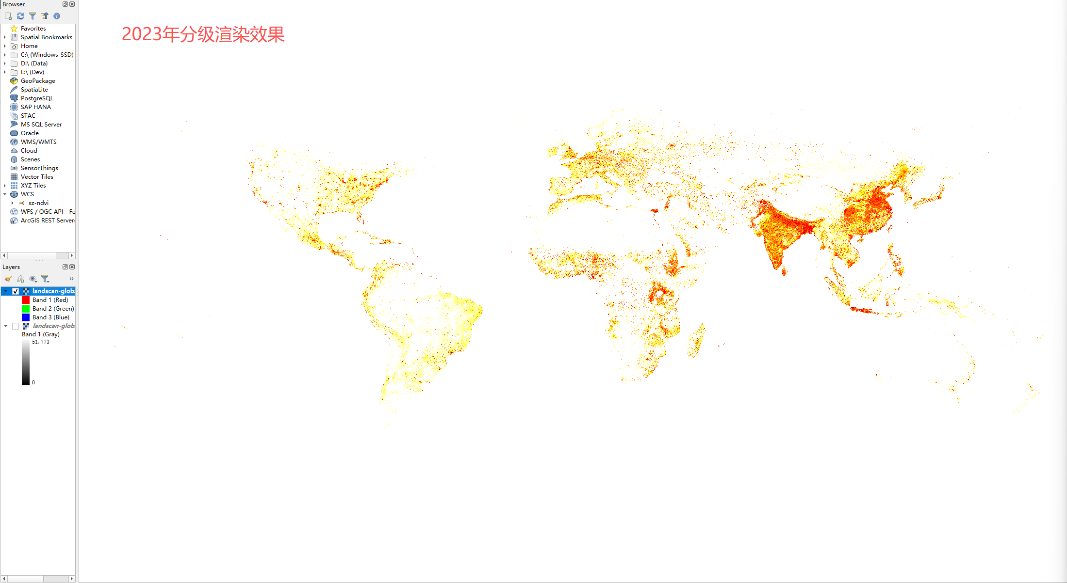 【免费获取】LandScan全球人口分布栅格数据(2000-2023) - 1km精度免费获取