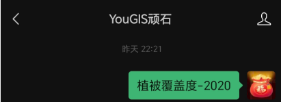 图2-公众号私信发送关键字示例.png